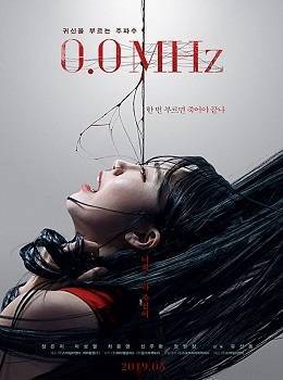 0.0-mhz-2019