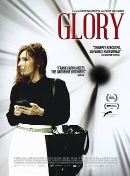 448369-glory