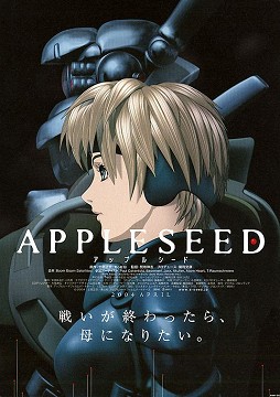 appleseed