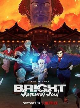 bright-duse-samuraje-2021