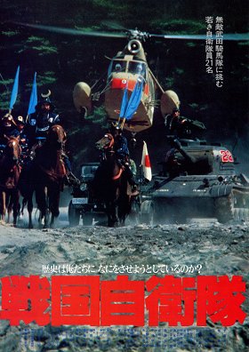 casovy-posun-1979
