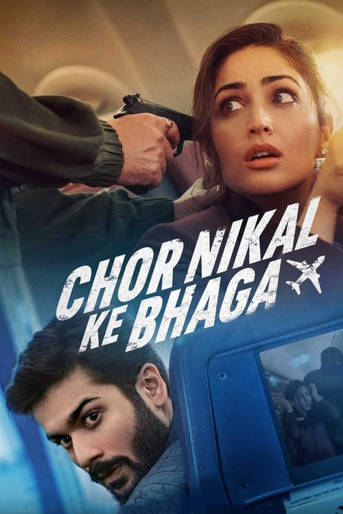 chor-nikal-ke-bhaga