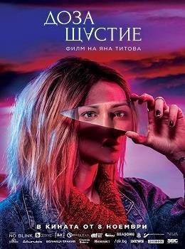 davka-stesti-2019