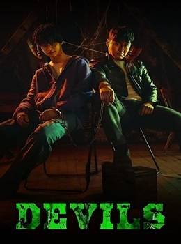 devils-2023