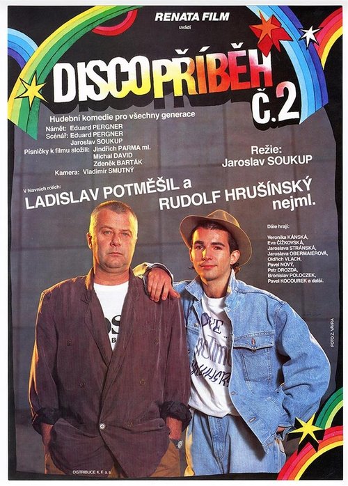 discopribeh-2-1991