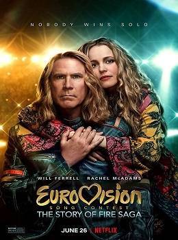 eurovize-2020