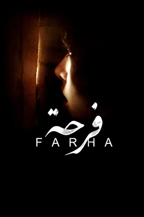farha-2021