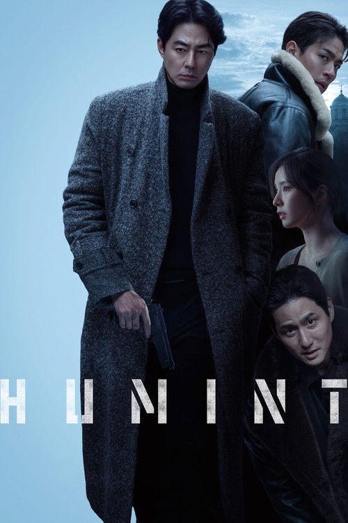 humint-2026