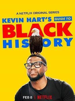 kevin-hart-s-guide-to-black-history
