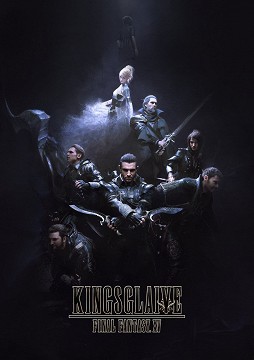 kingsglaive-final-fantasy-xv