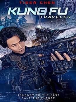 kung-fu-traveler