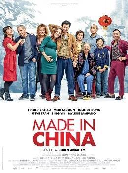 made-in-china-2019