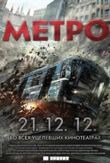 metro