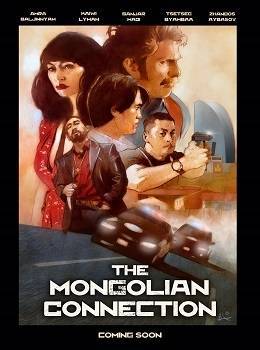 mongolska-spojka-2019
