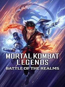 mortal-kombat-legends-battle-of-the-realms-2021