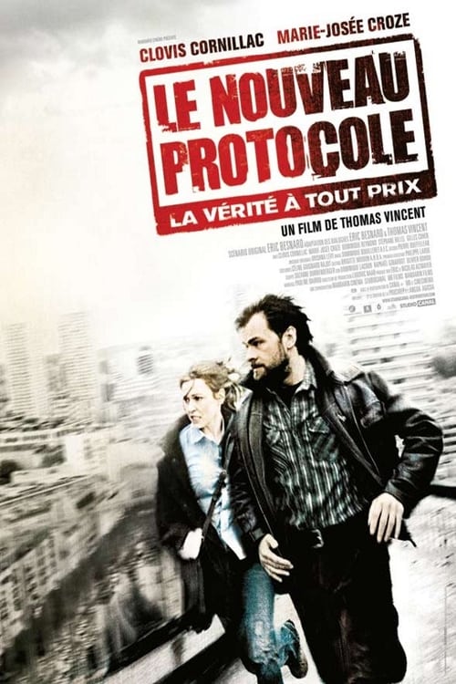 novy-protokol-2008
