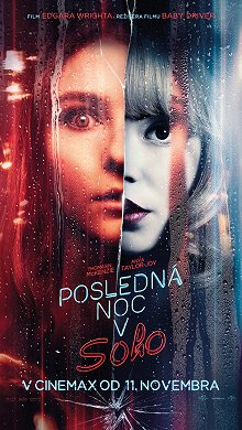 posledna-noc-v-soho-2021