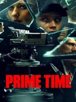 prime-time-2021