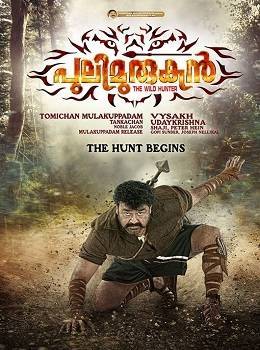 pulimurugan