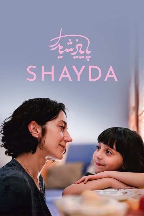 sajda-2023
