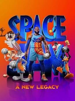 space-jam-nova-legenda-2021