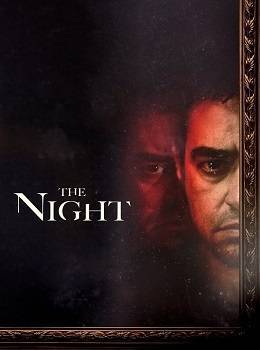 the-night-2020