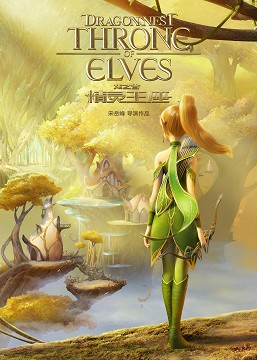 throne-of-elves