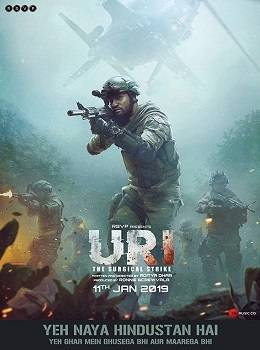 uri-the-surgical-strike