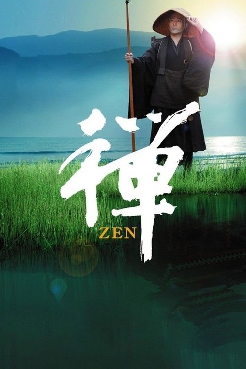 zen-2009